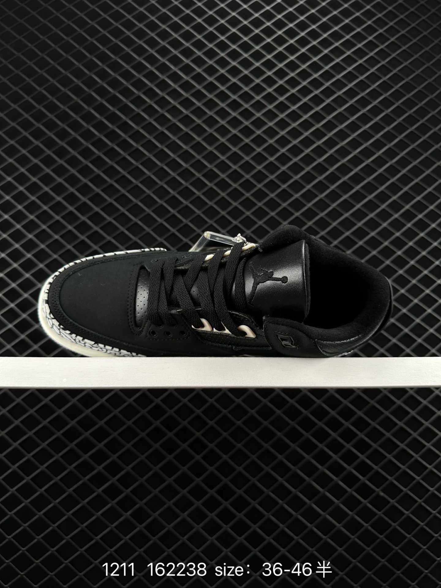 Nike Air Jordan 3 Retro SE